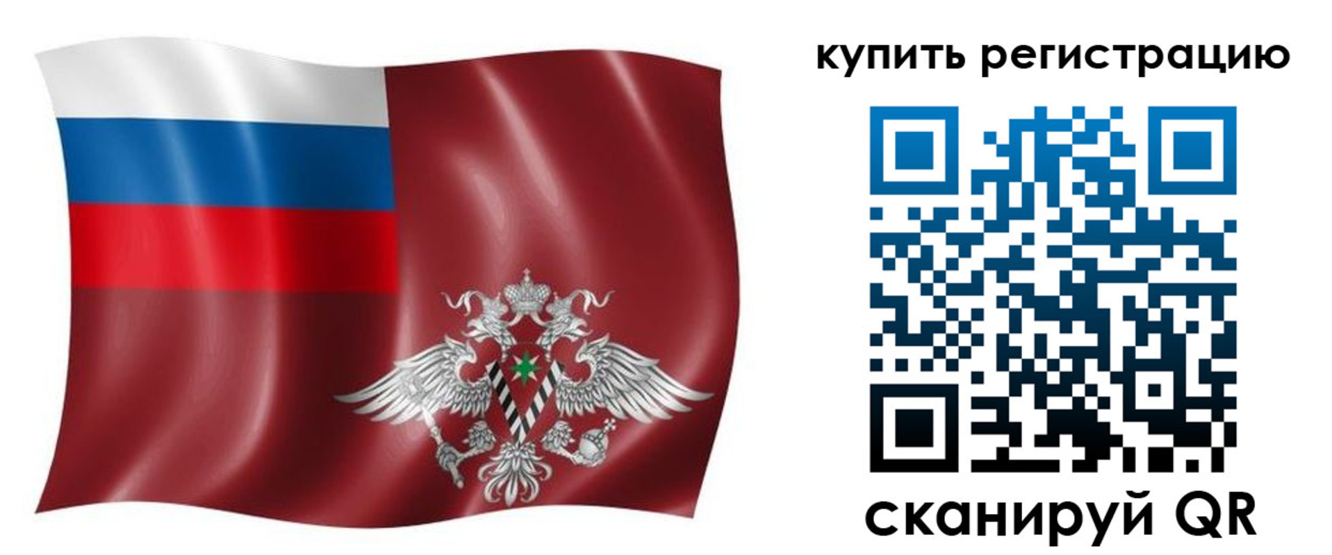 прописка для военкомата в Абдулино