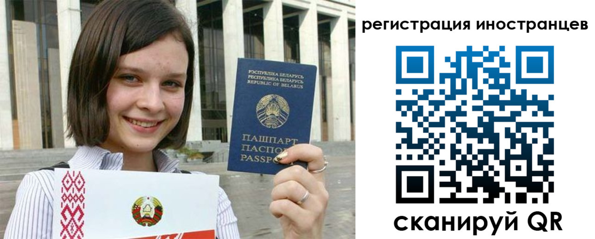 прописка для кредита в Абдулино