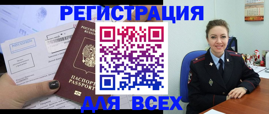 регистрация для дет. сада в Абдулино